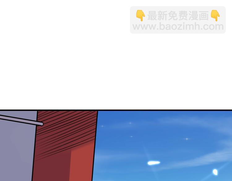 🍟万界仙王 第14话 是时候轮到外挂登场了 第17页