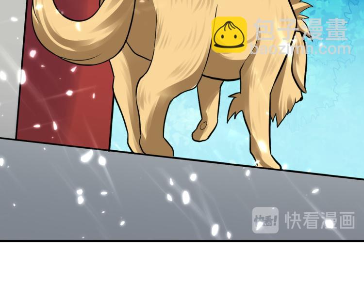 🍟万界仙王 第14话 是时候轮到外挂登场了 第19页