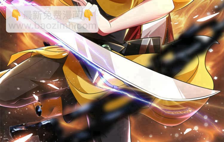 🍟万界仙王 第14话 是时候轮到外挂登场了 第2页