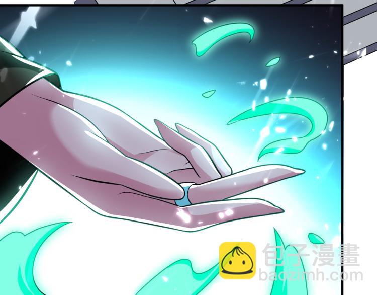 🍟万界仙王 第14话 是时候轮到外挂登场了 第32页