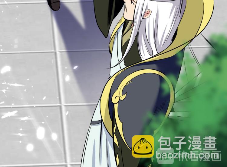 🍟万界仙王 第14话 是时候轮到外挂登场了 第38页