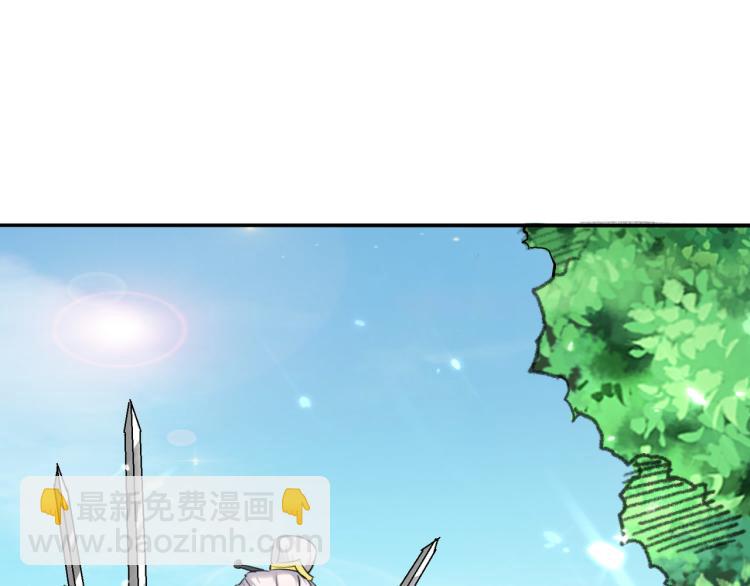 🍟万界仙王 第14话 是时候轮到外挂登场了 第42页