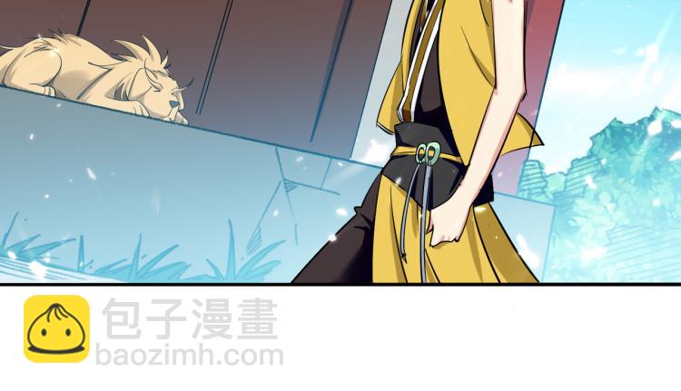 🍟万界仙王 第14话 是时候轮到外挂登场了 第49页