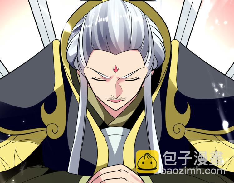 🍟万界仙王 第14话 是时候轮到外挂登场了 第6页