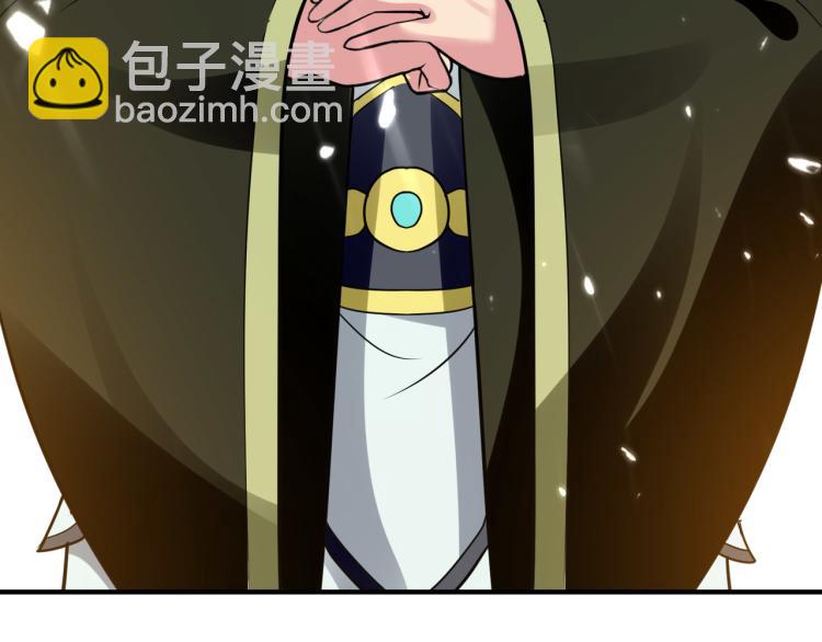 🍟万界仙王 第14话 是时候轮到外挂登场了 第7页
