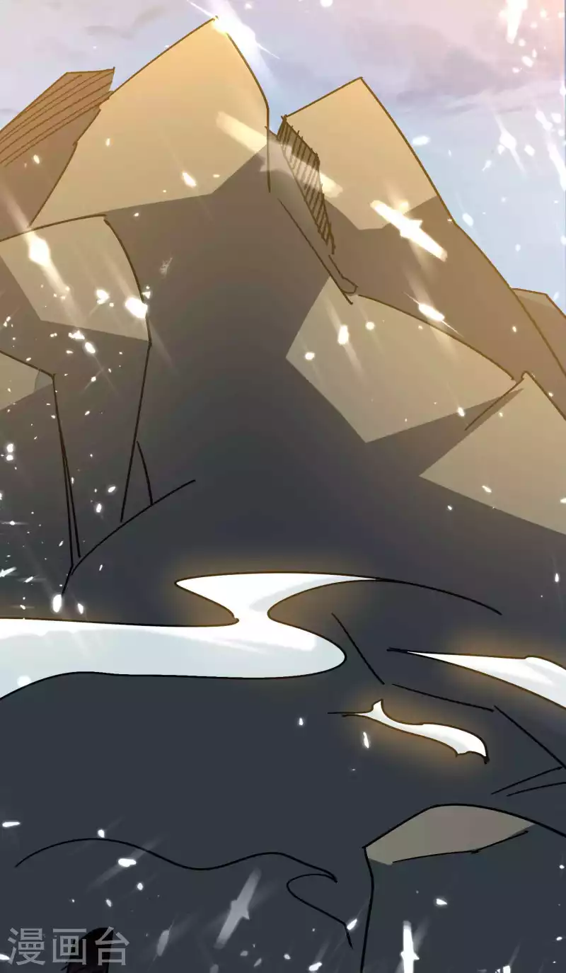 🍟万界仙王 第138话 大言不惭的底气！ 第29页