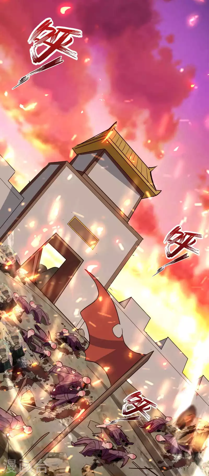 🍟万界仙王 第140话 天云山危在旦夕！ 第19页