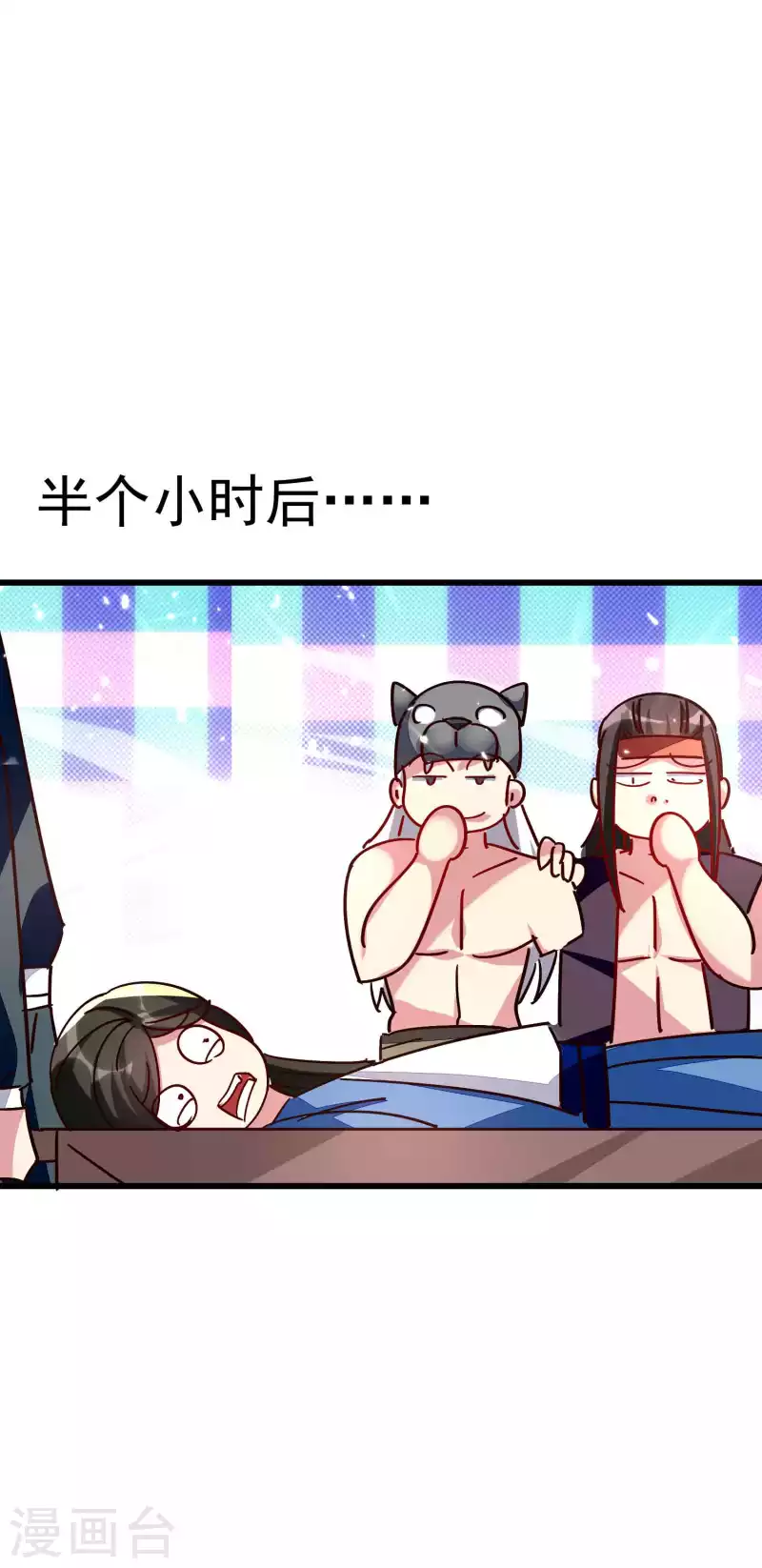 🍟万界仙王 第142话 有人欢喜有人愁 第21页