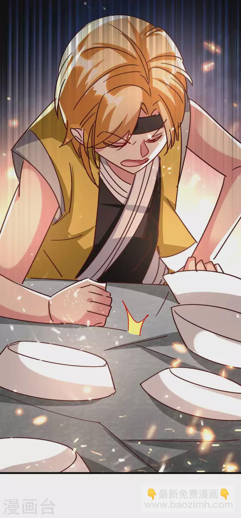🍟万界仙王 第142话 有人欢喜有人愁 第7页