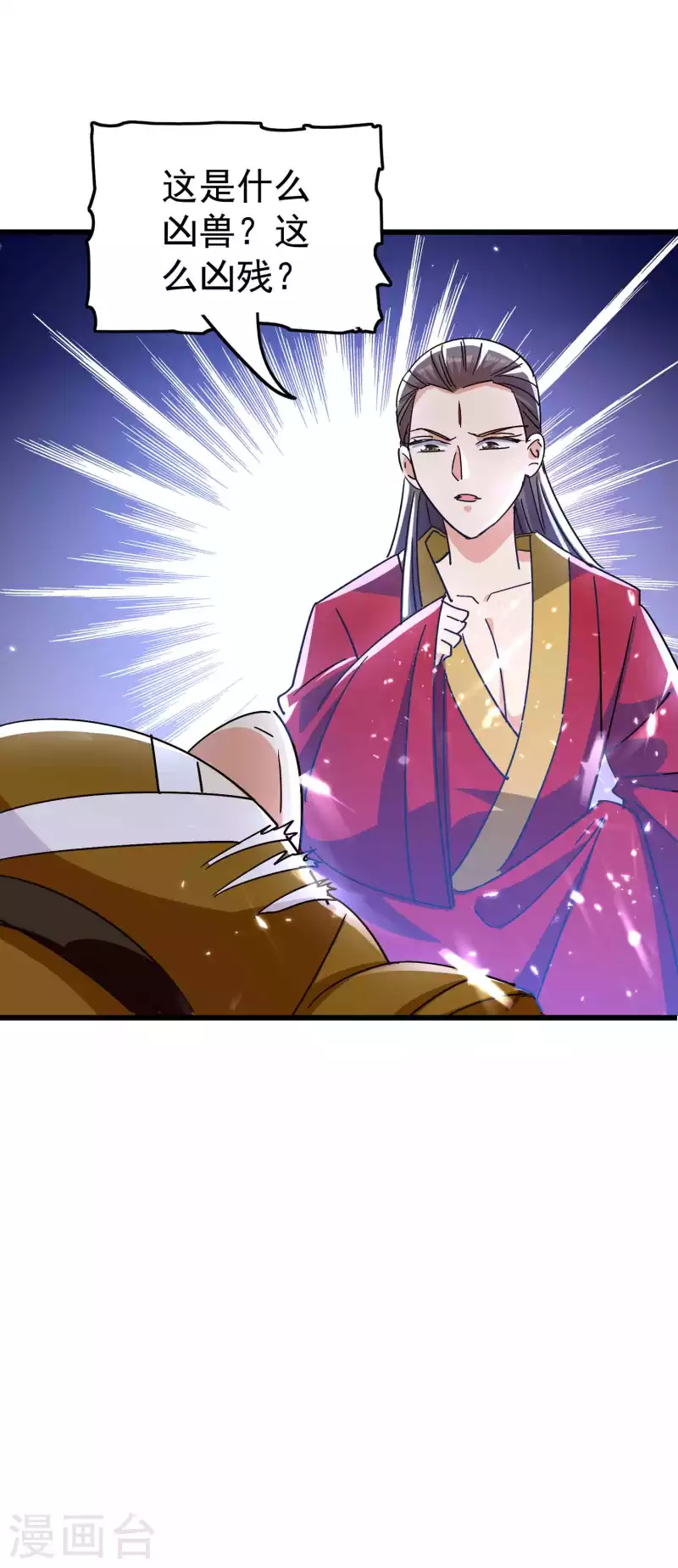 🍟万界仙王 第144话 一无所觉危机近？ 第20页