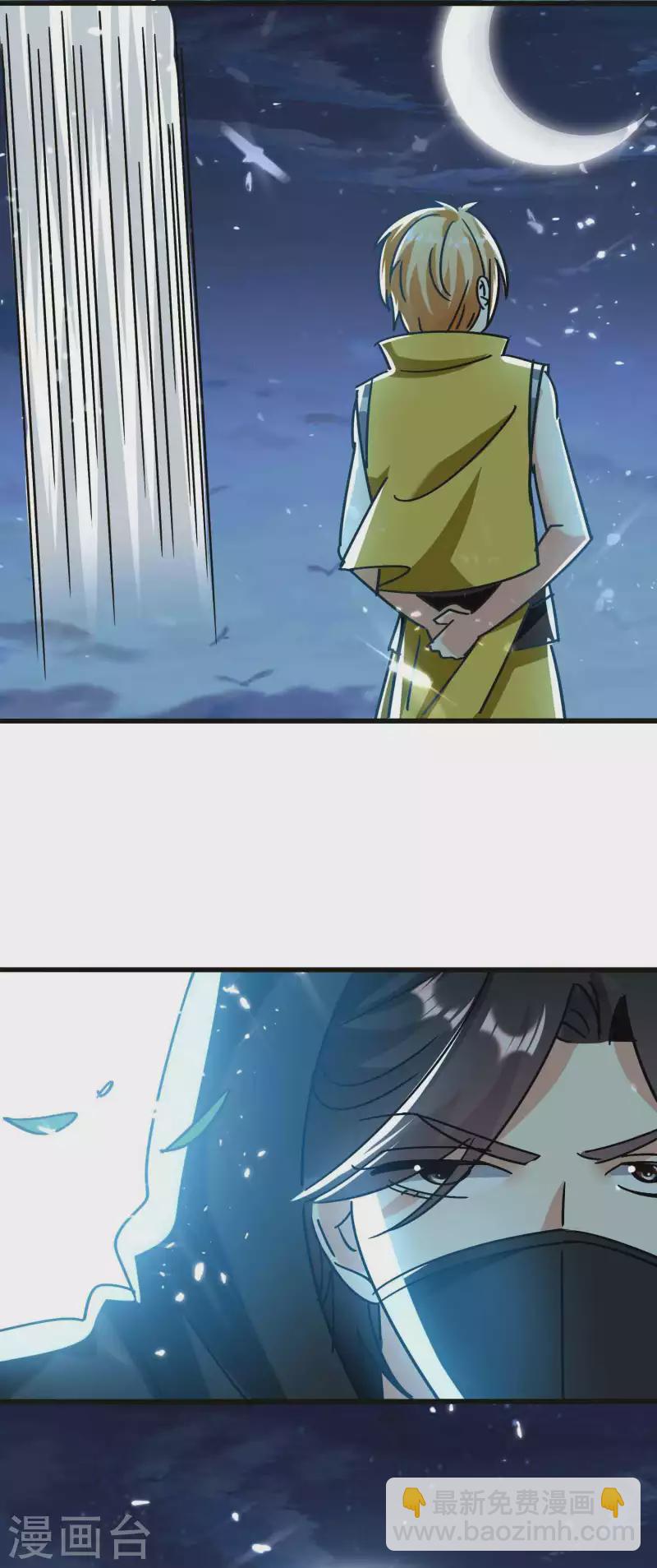 🍟万界仙王 第148话 是时候和他摊牌了 第34页