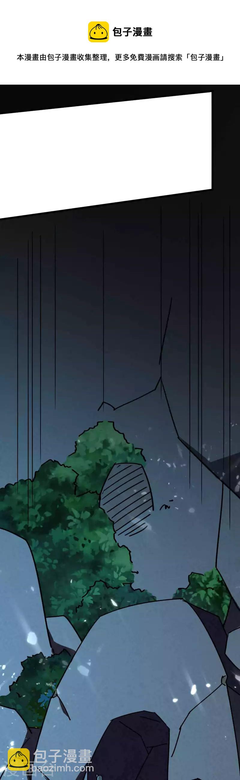 🍟万界仙王 第150话 传说中的坠魔谷 第25页