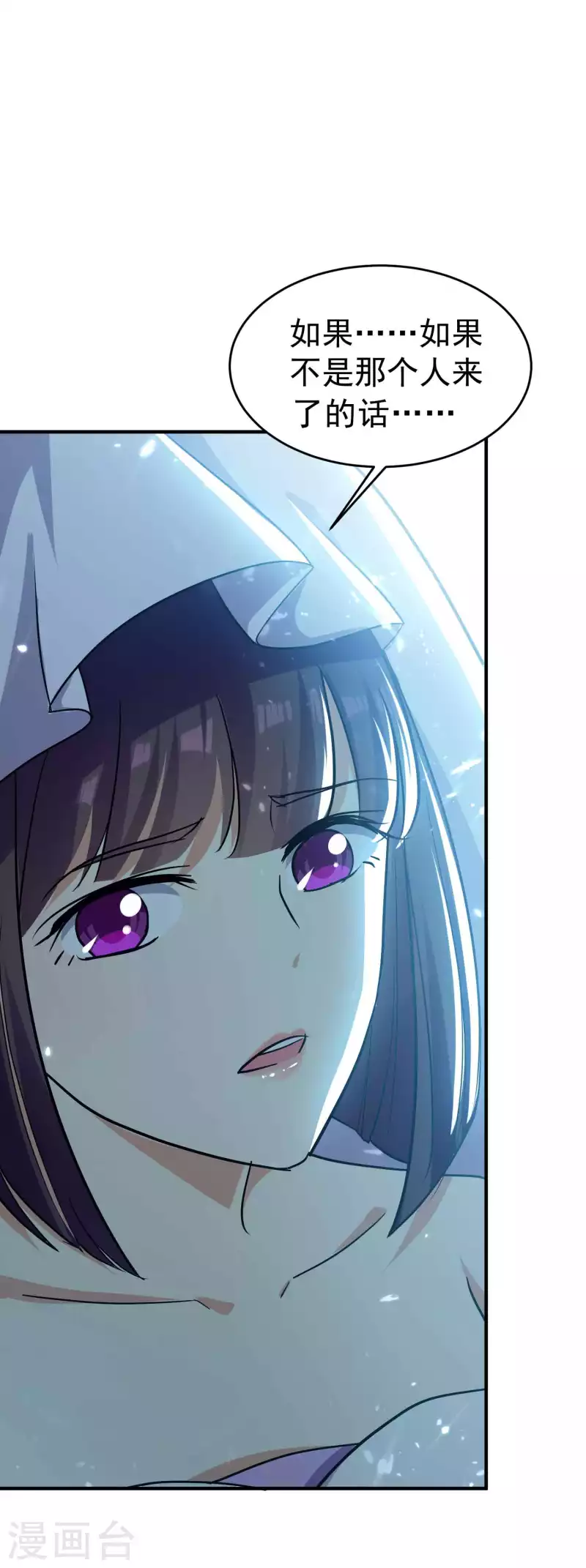 🍟万界仙王 第150话 传说中的坠魔谷 第38页