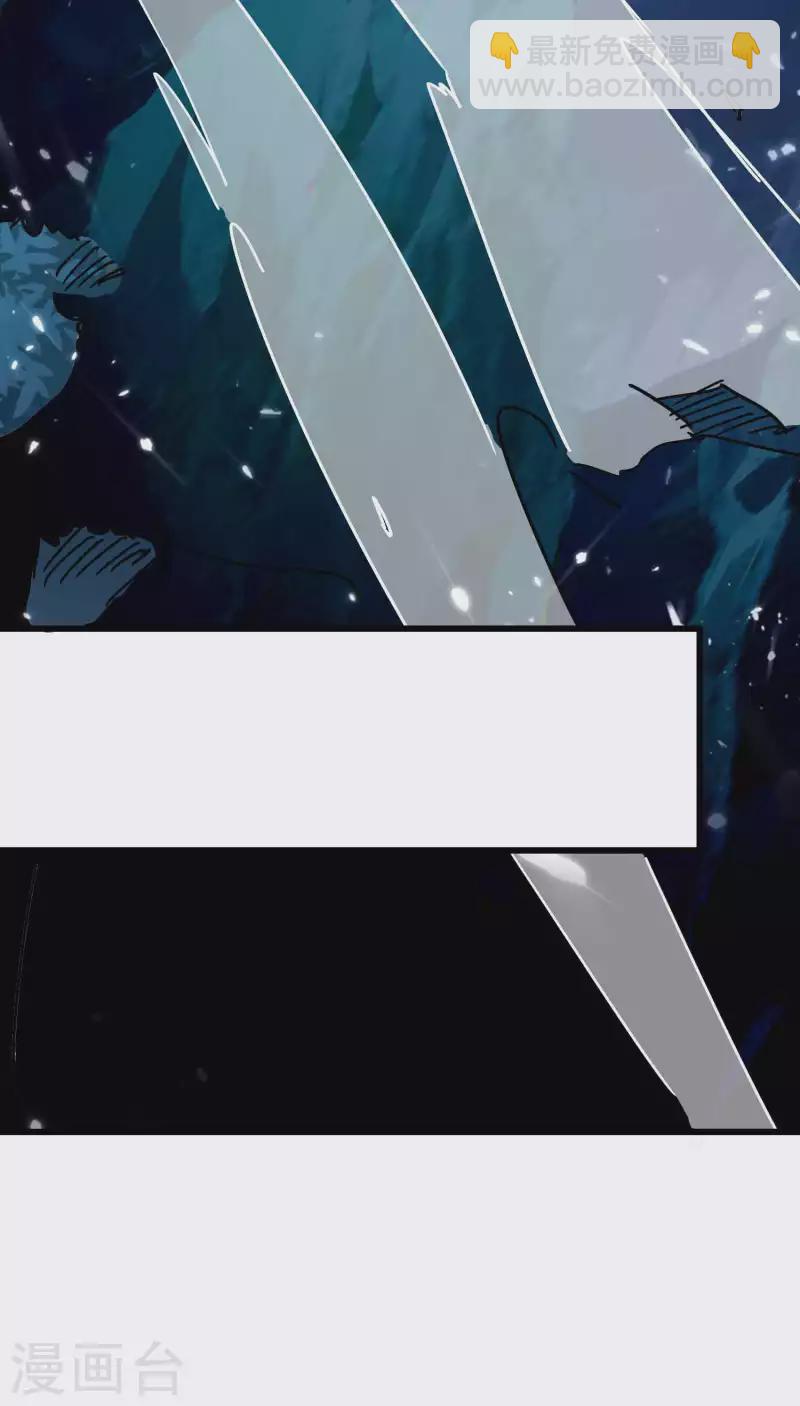 🍟万界仙王 第150话 传说中的坠魔谷 第8页