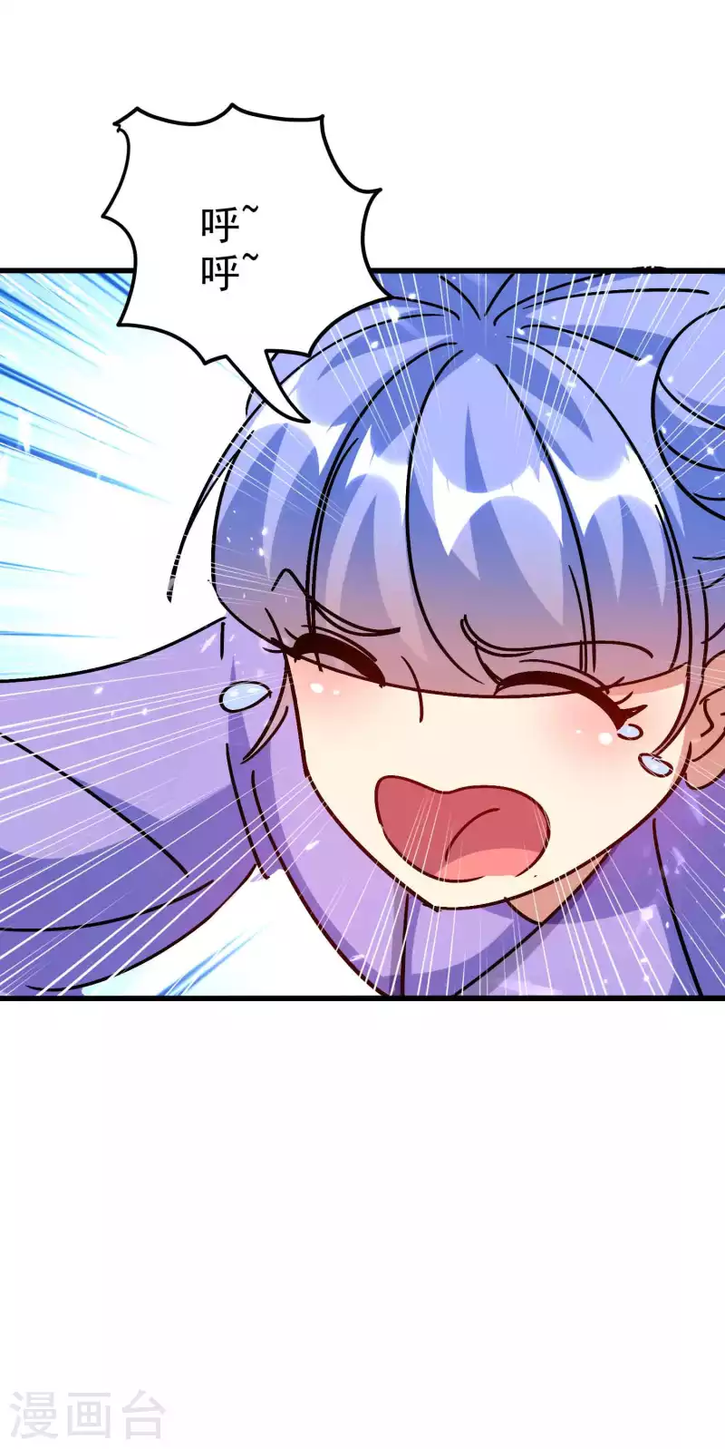 🍟万界仙王 第152话 展现真正的技术！ 第11页