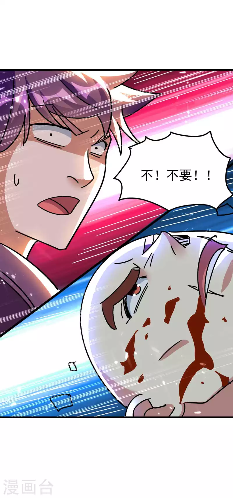 🍟万界仙王 第154话 毫无悬念的碾压？ 第24页
