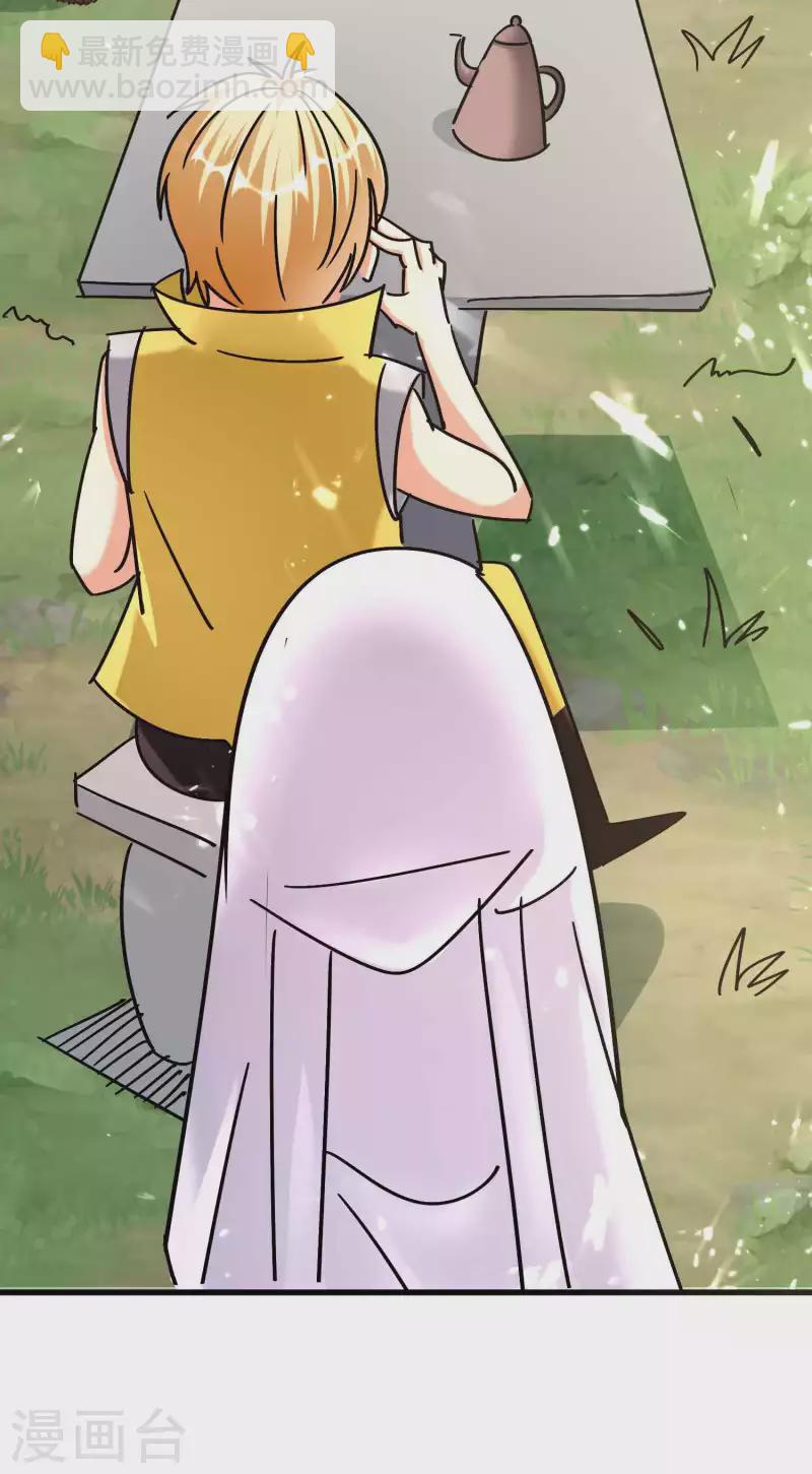 🍟万界仙王 第154话 毫无悬念的碾压？ 第33页