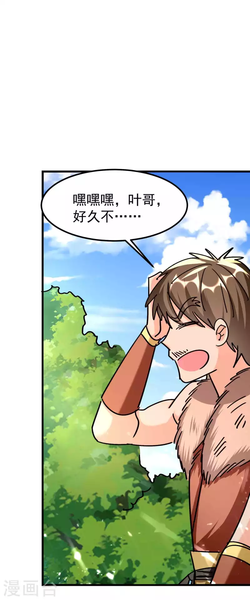 🍟万界仙王 第154话 毫无悬念的碾压？ 第35页