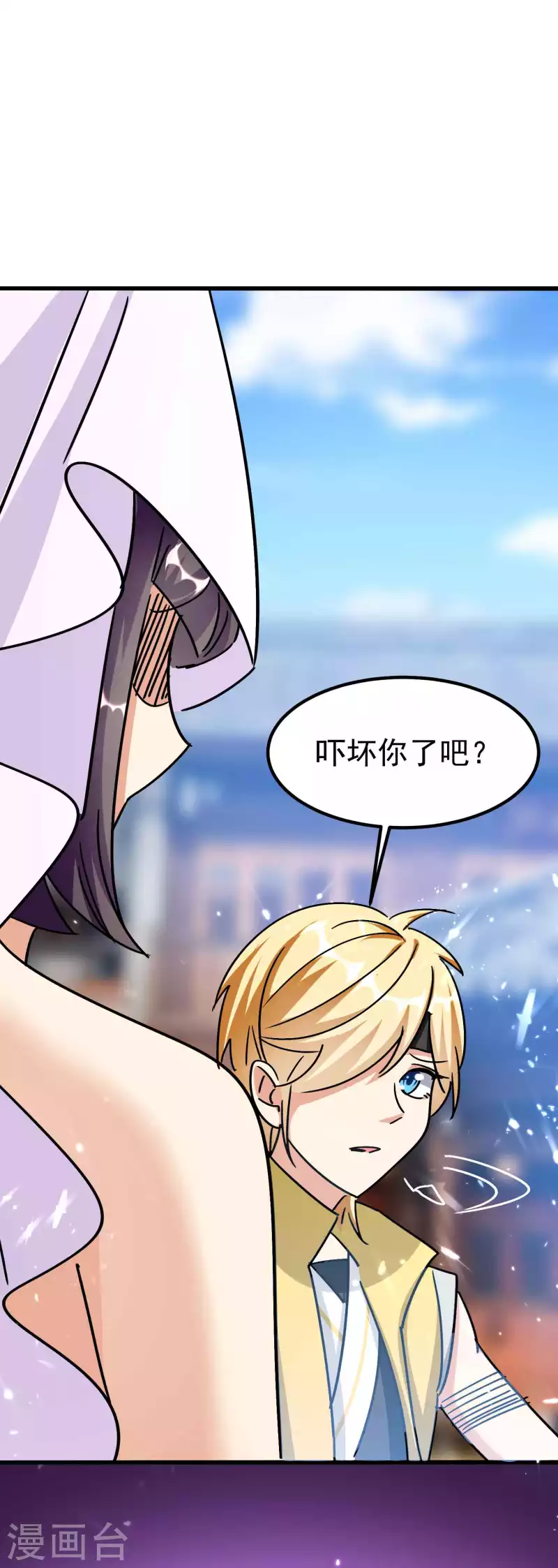 🍟万界仙王 第154话 毫无悬念的碾压？ 第41页