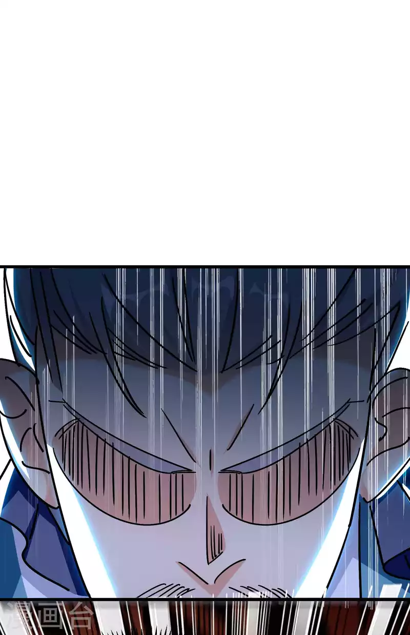 🍟万界仙王 第156话 展现真正的实力！ 第15页