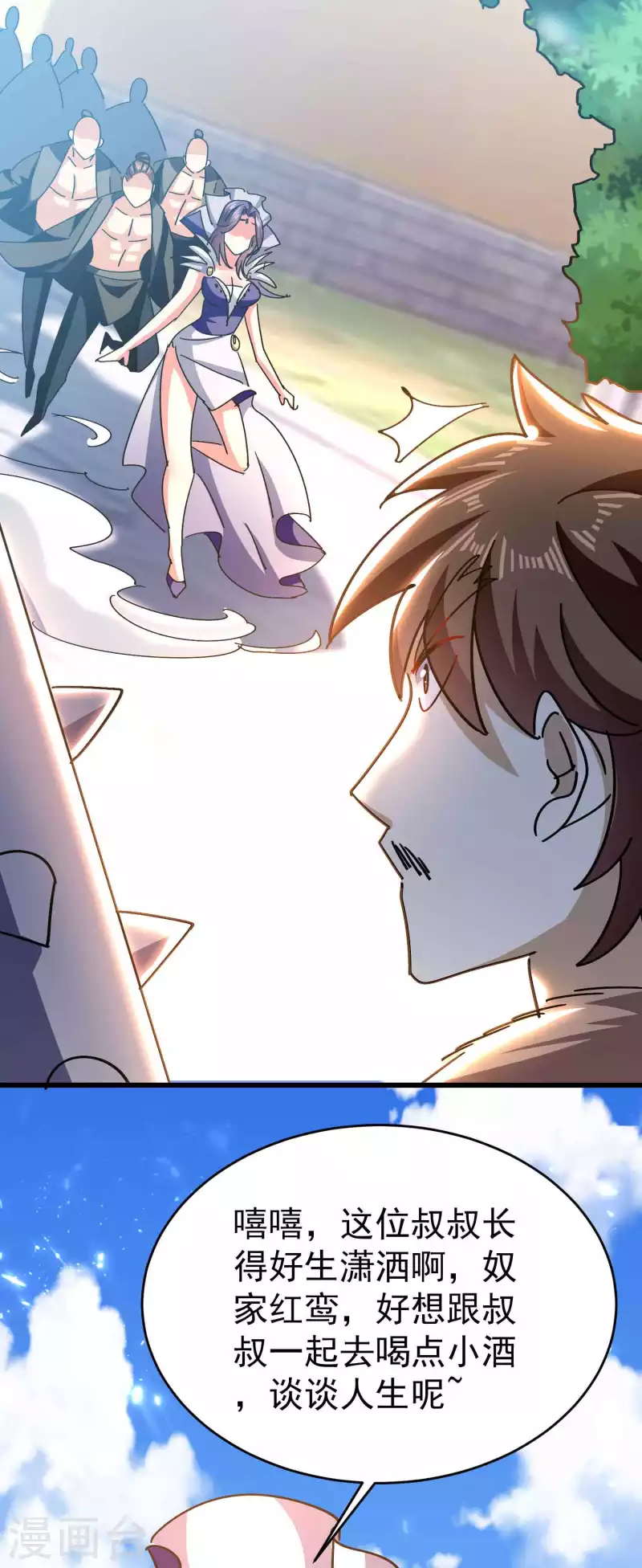 🍟万界仙王 第156话 展现真正的实力！ 第36页