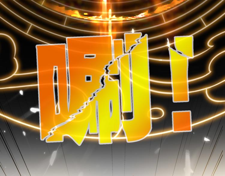 🍟万界仙王 第16话 有脾气的金盘 第13页