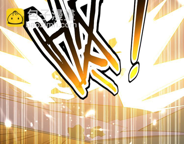 🍟万界仙王 第16话 有脾气的金盘 第23页
