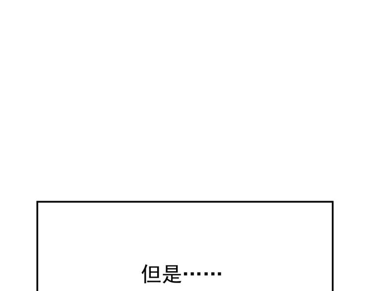 🍟万界仙王 第16话 有脾气的金盘 第28页