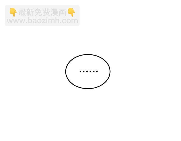 🍟万界仙王 第16话 有脾气的金盘 第46页