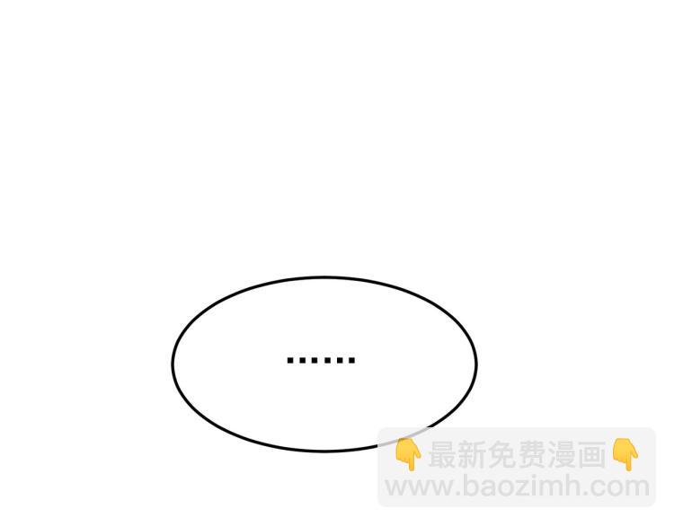 🍟万界仙王 第16话 有脾气的金盘 第50页