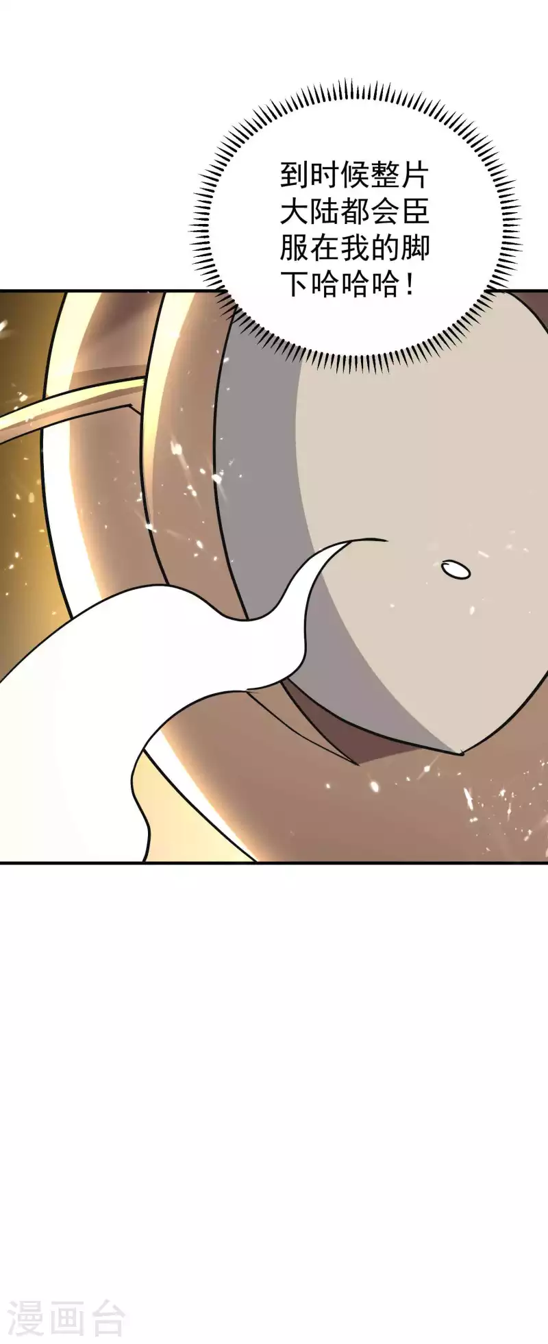 🍟万界仙王 第160话 它们想灭亡世界！ 第29页