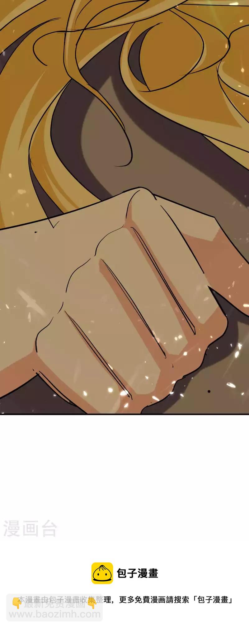 🍟万界仙王 第162话 意料之外的降临？ 第40页