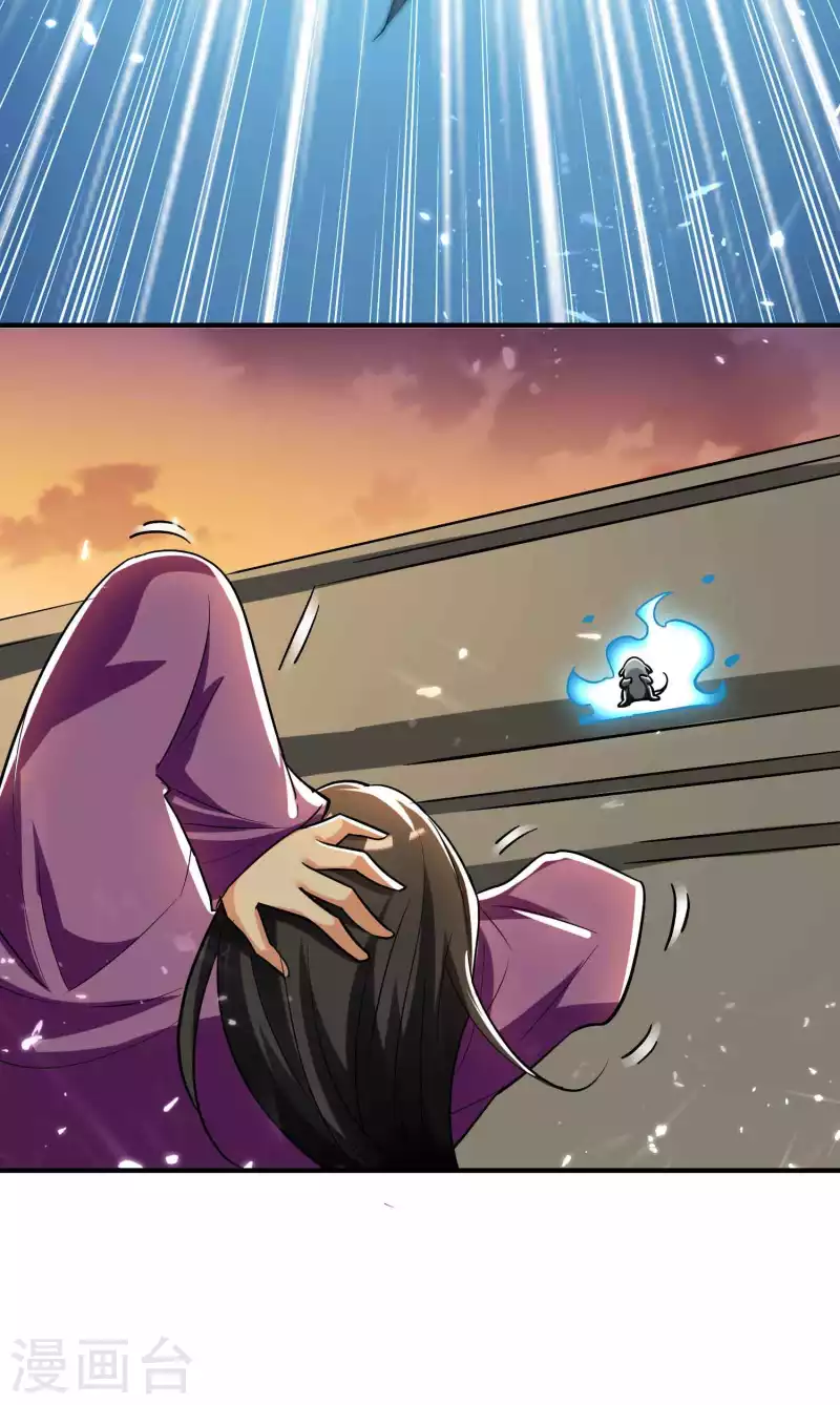 🍟万界仙王 第166话 一招毙命死得快？ 第17页