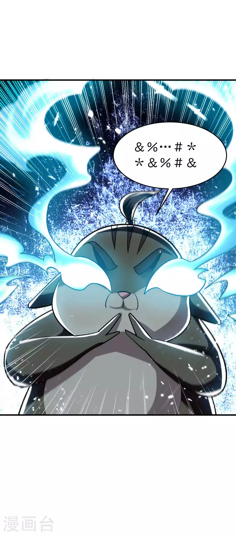 🍟万界仙王 第166话 一招毙命死得快？ 第18页