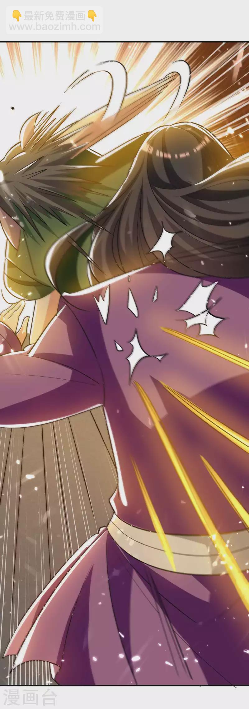 🍟万界仙王 第166话 一招毙命死得快？ 第19页
