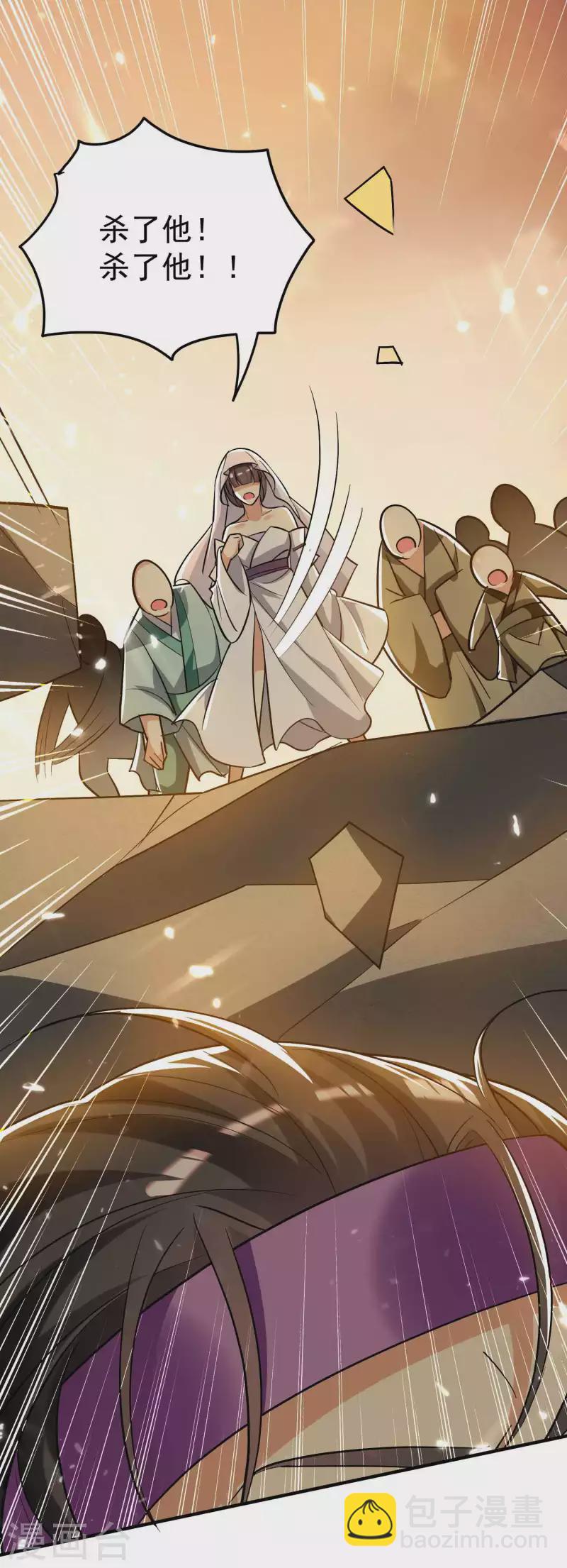 🍟万界仙王 第166话 一招毙命死得快？ 第23页