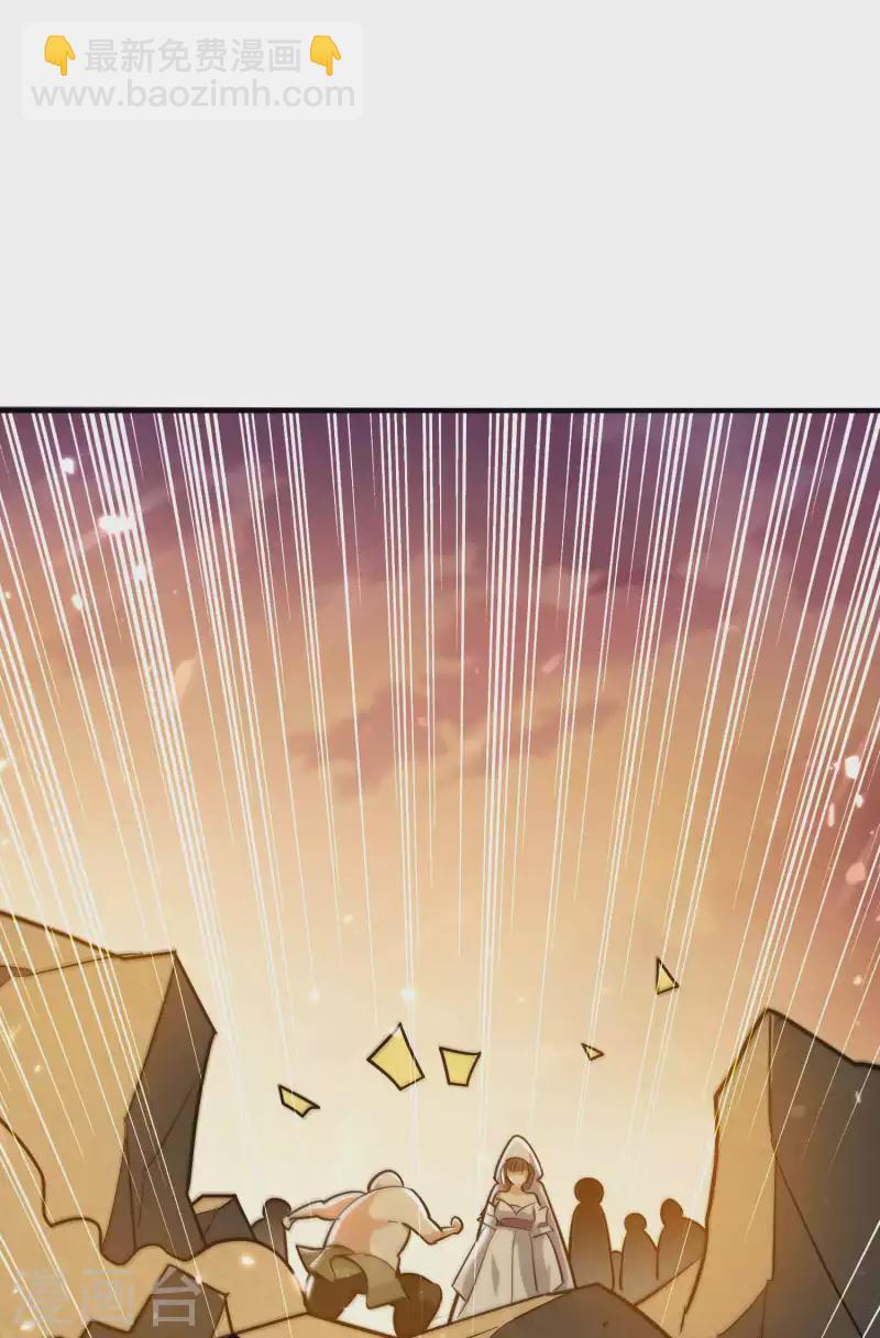 🍟万界仙王 第166话 一招毙命死得快？ 第25页