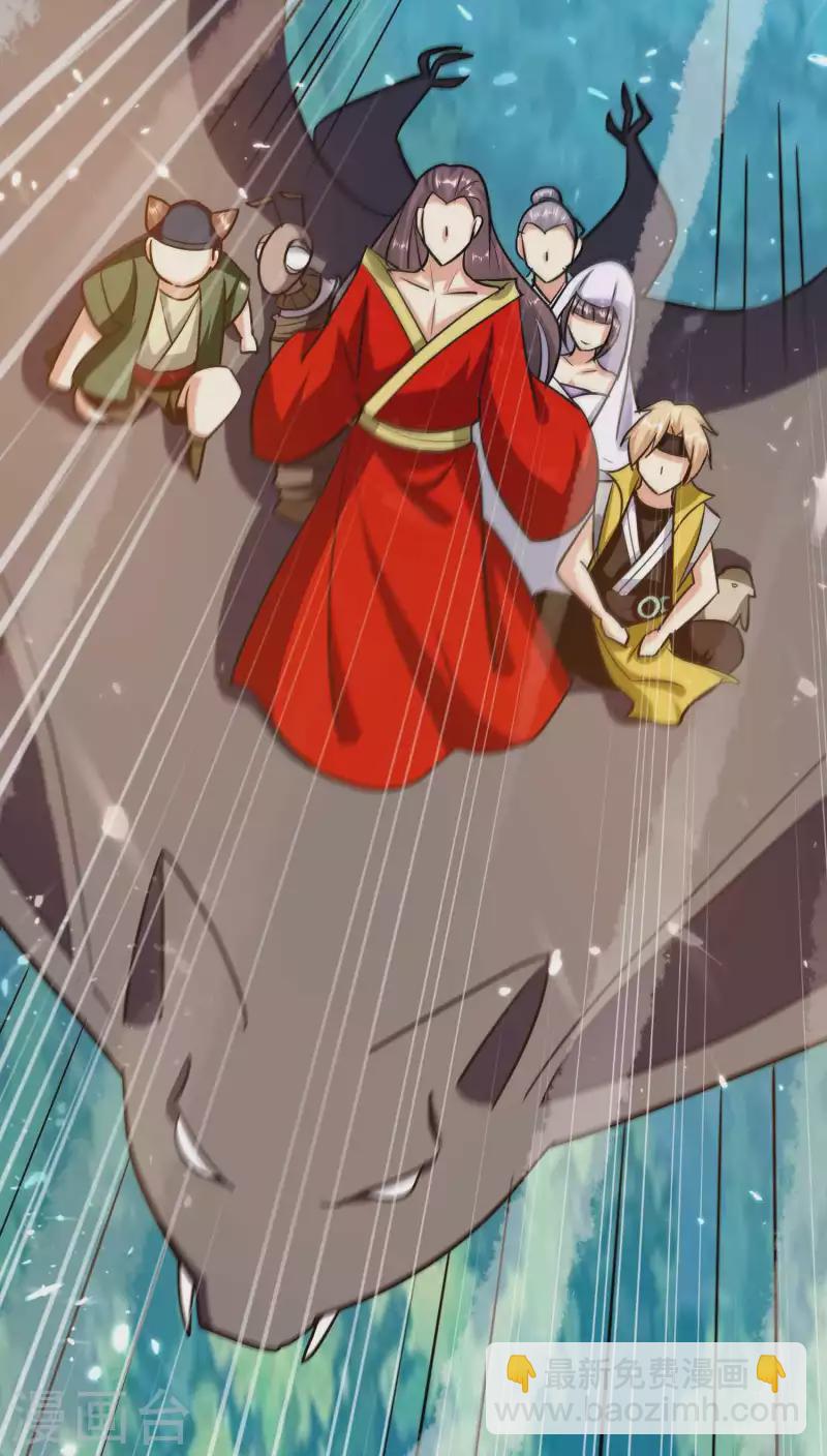 🍟万界仙王 第168话 你不知道的真相？ 第9页