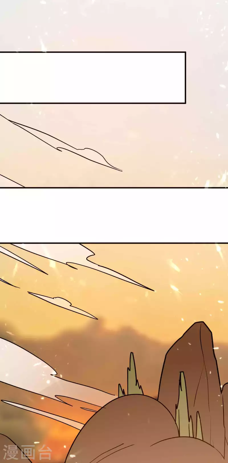 🍟万界仙王 第174话 桂花糕有多好吃？ 第12页