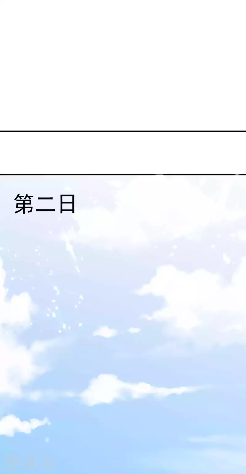🍟万界仙王 第174话 桂花糕有多好吃？ 第20页