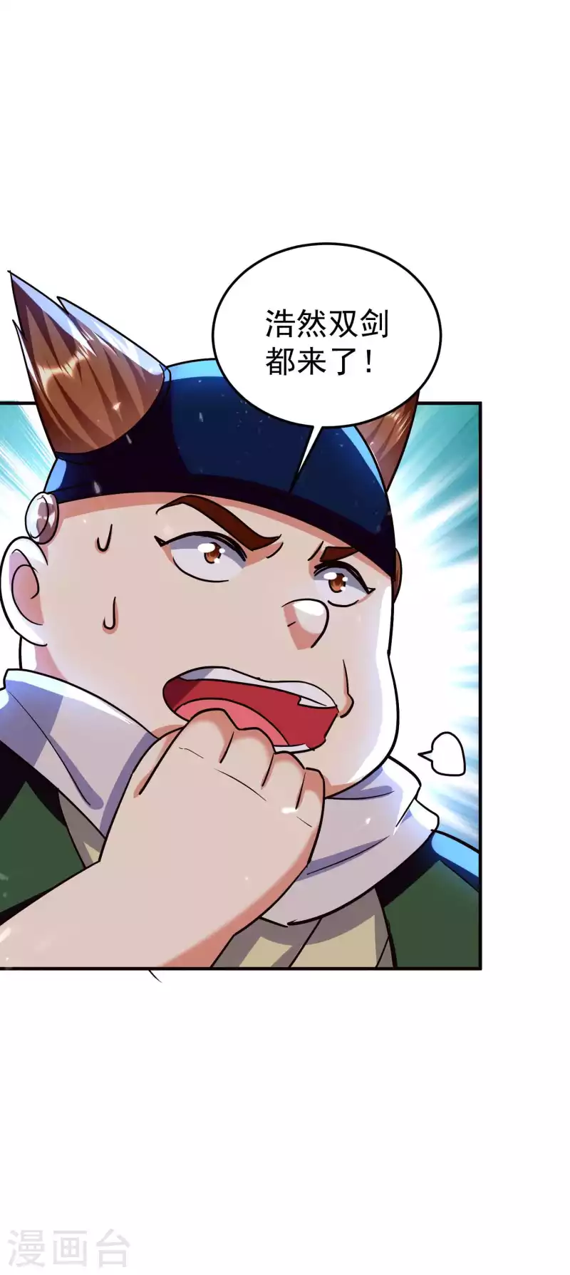 🍟万界仙王 第174话 桂花糕有多好吃？ 第22页