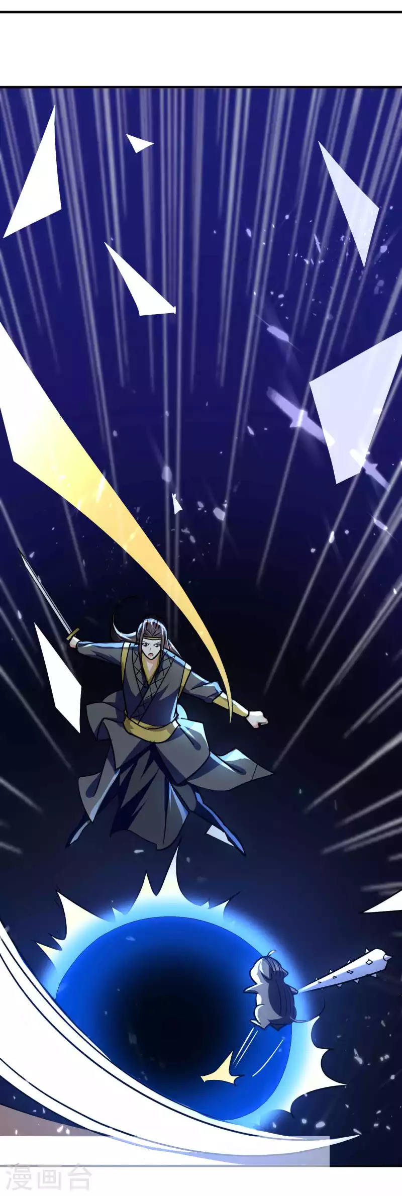 🍟万界仙王 第174话 桂花糕有多好吃？ 第31页