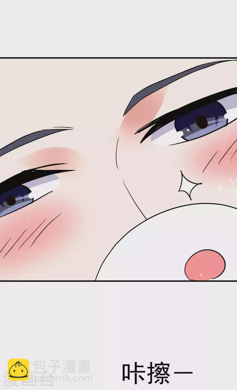 🍟万界仙王 第174话 桂花糕有多好吃？ 第38页