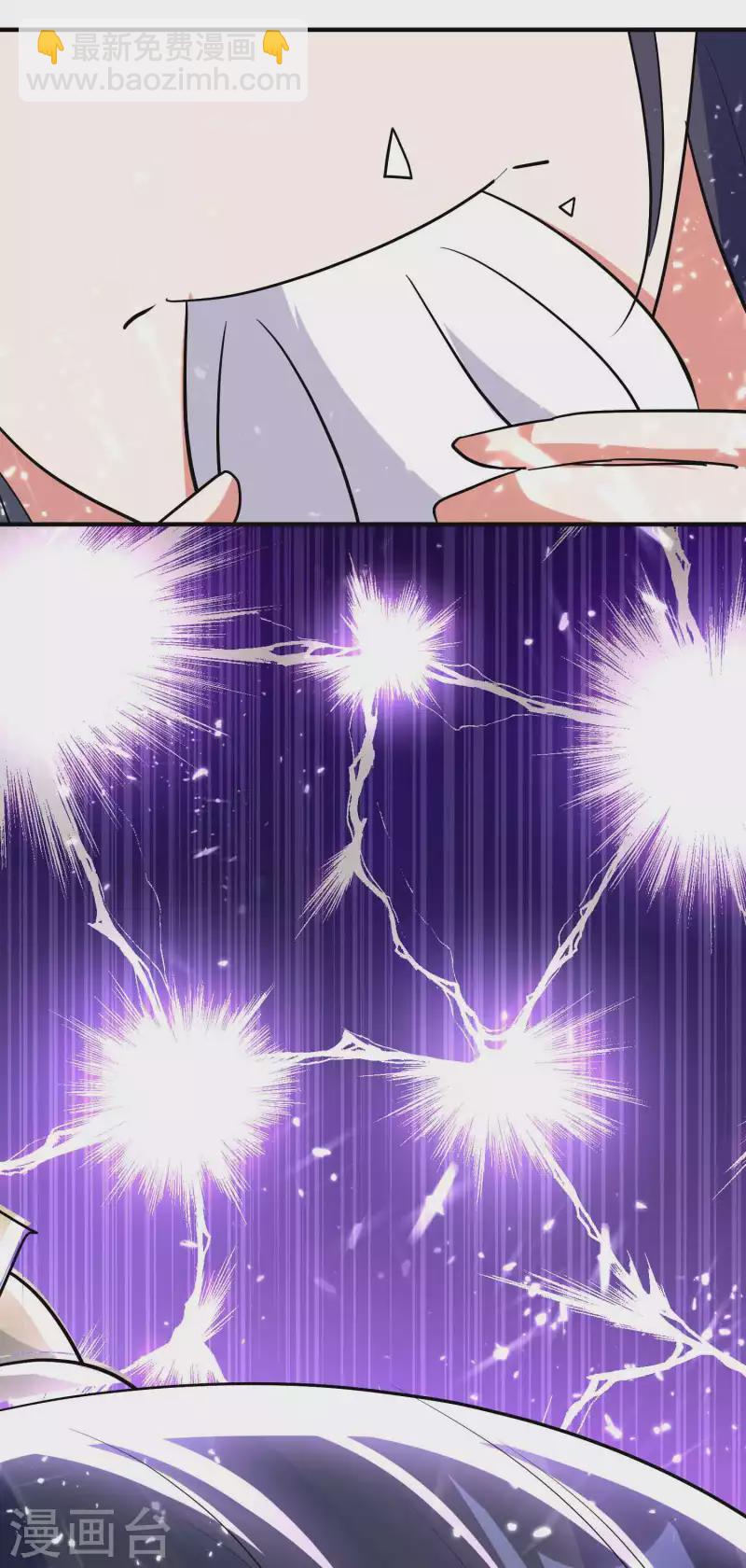 🍟万界仙王 第174话 桂花糕有多好吃？ 第39页