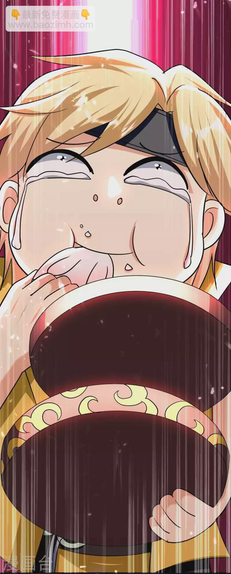 🍟万界仙王 第174话 桂花糕有多好吃？ 第5页