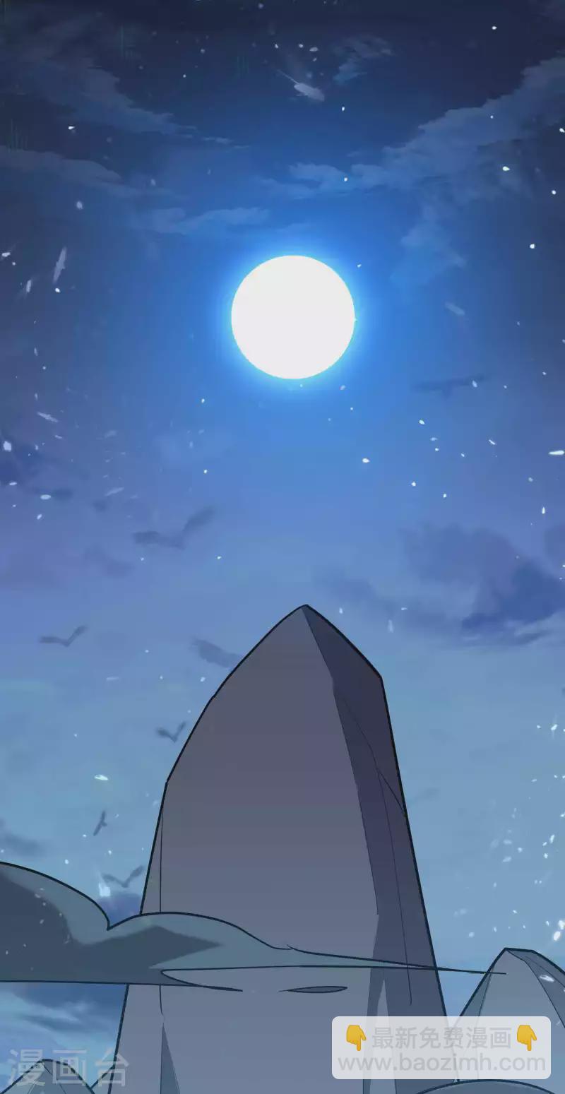 🍟万界仙王 第176话 重回过去遇故人？ 第3页