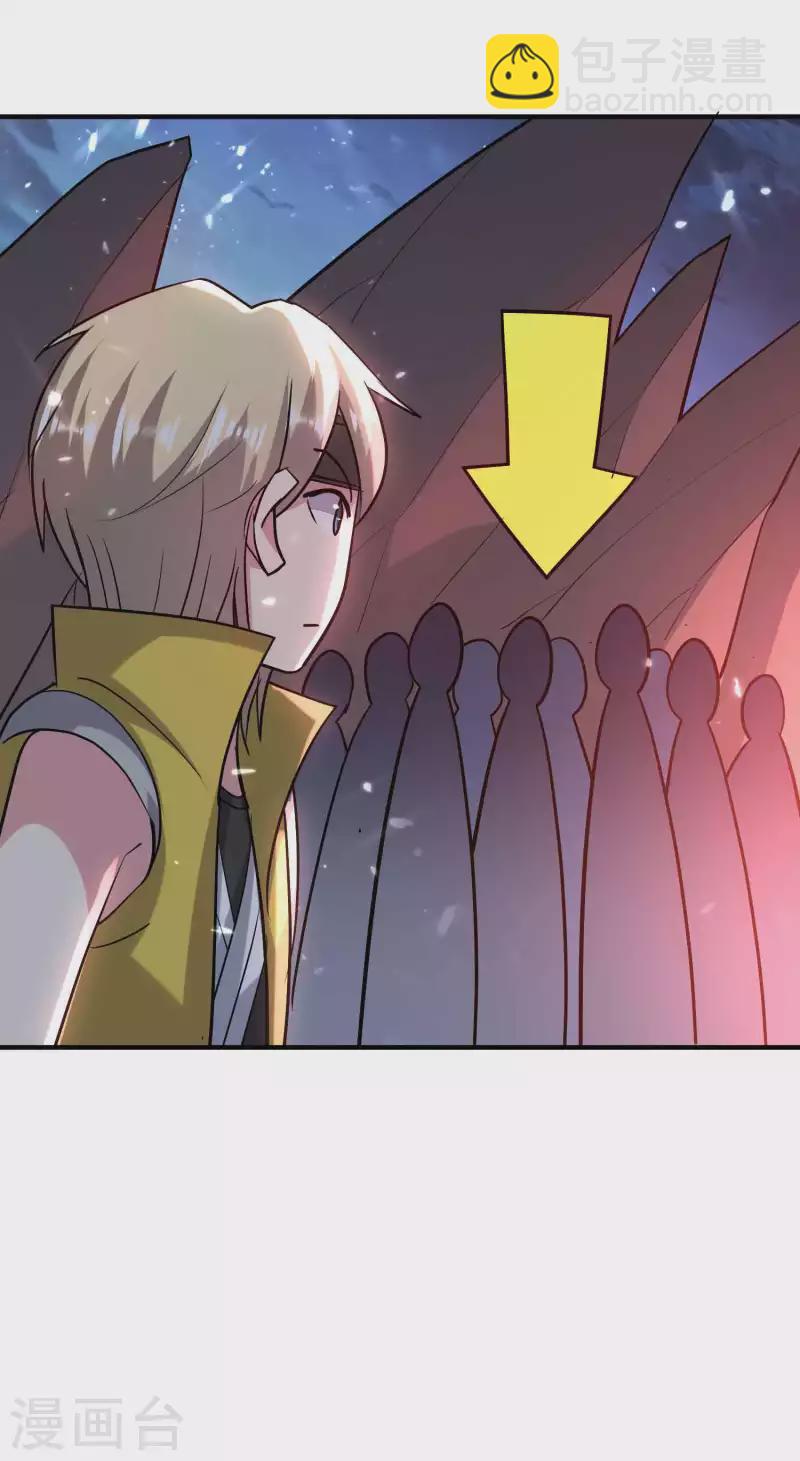 🍟万界仙王 第176话 重回过去遇故人？ 第30页