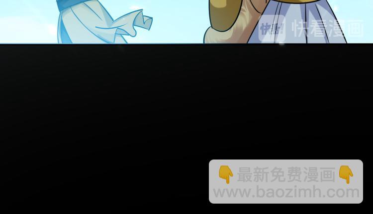 🍟万界仙王 第18话 失传的绝学 第23页
