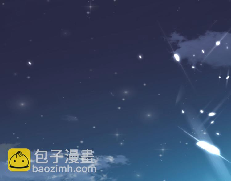 🍟万界仙王 第18话 失传的绝学 第30页