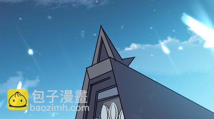 🍟万界仙王 第18话 失传的绝学 第31页